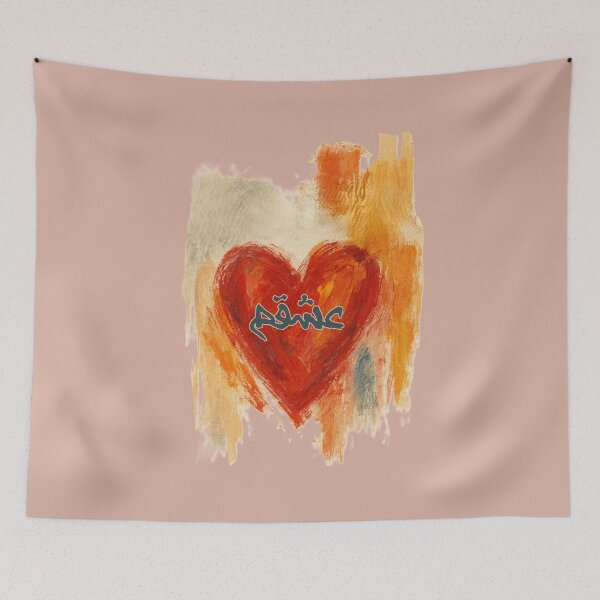 Item preview, Eshgham – Persian Love designed and sold by AzizamWorks.