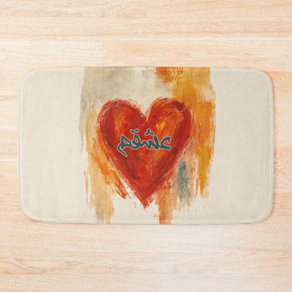 Item preview, Eshgham – Persian Love designed and sold by AzizamWorks.