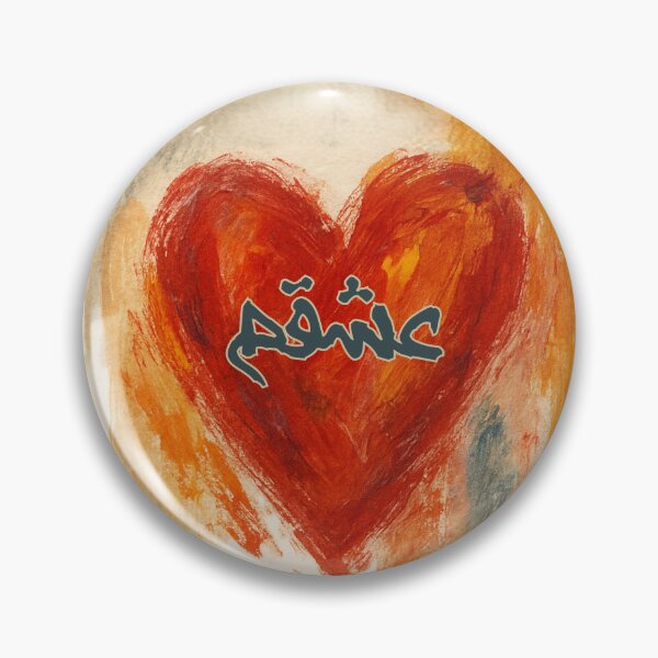 Item preview, Eshgham – Persian Love designed and sold by AzizamWorks.