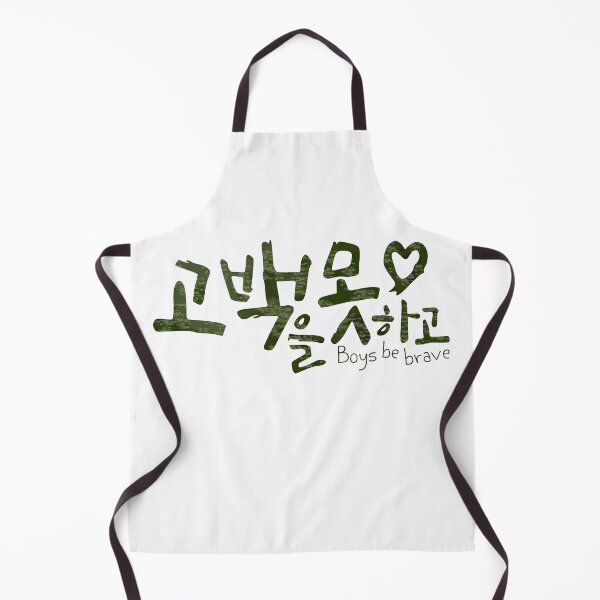 Item preview, Boys Be Brave! designed and sold by sokileri999.