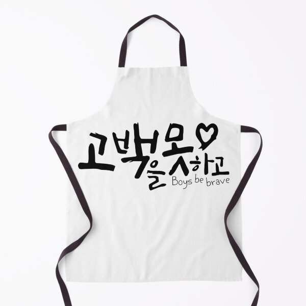 Item preview, Boys Be Brave! designed and sold by sokileri999.