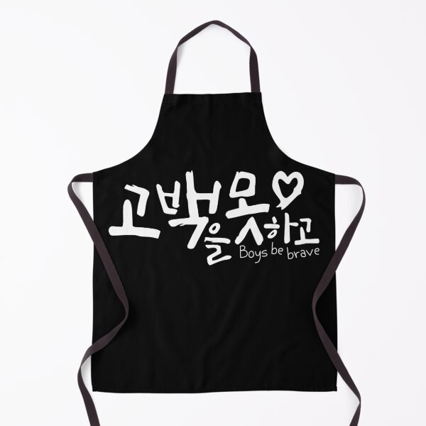 Item preview, Boys Be Brave! designed and sold by sokileri999.