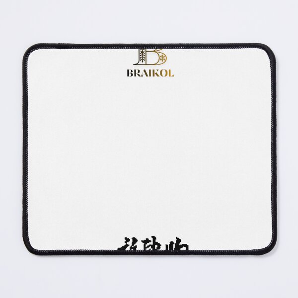 Item preview, Great Friend designed and sold by BRAIKOL.