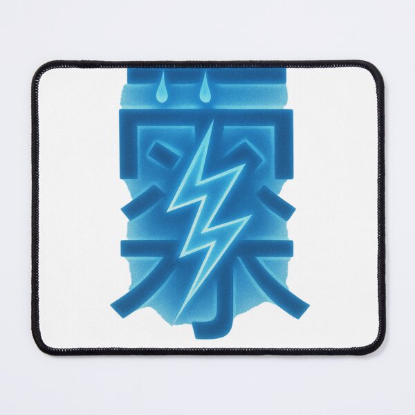 Item preview, Pulse of Lightning - 電 (Diàn) designed and sold by Ataqhin.