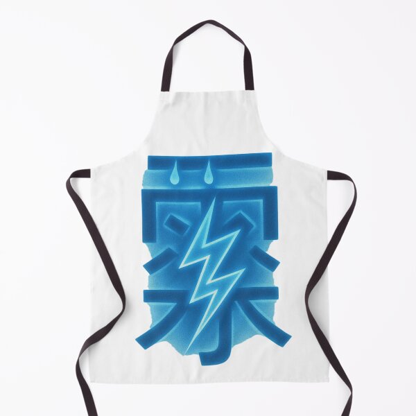 Item preview, Pulse of Lightning - 電 (Diàn) designed and sold by Ataqhin.