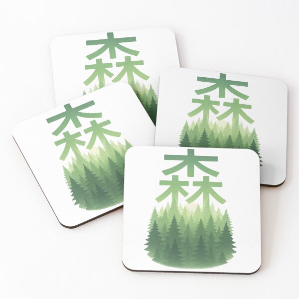 Item preview, Echoes of the Forest - 森 (Sēn) designed and sold by Ataqhin.