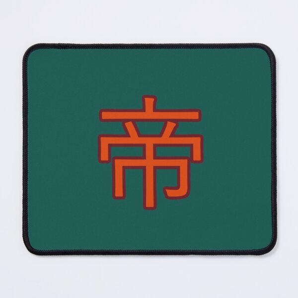 Item preview, Teikoku Gakuen Kanji designed and sold by ShinGoukiSon.