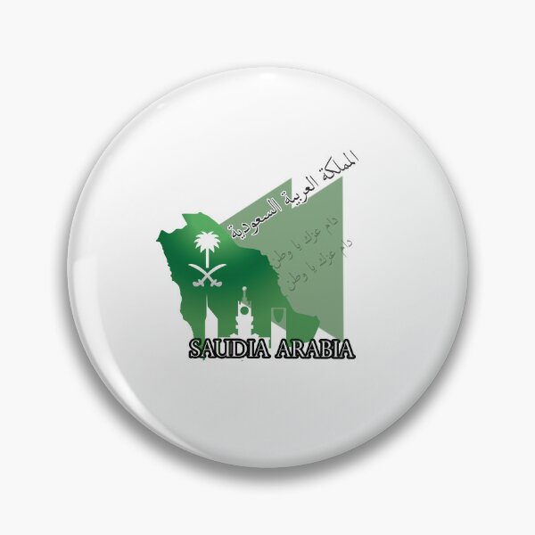Item preview, SAUDIA ARABIA  designed and sold by avolter6.