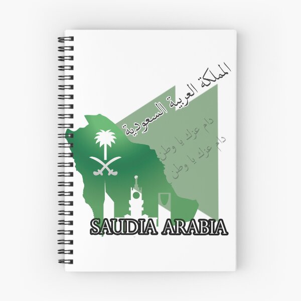 Item preview, SAUDIA ARABIA  designed and sold by avolter6.