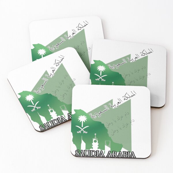 Item preview, SAUDIA ARABIA  designed and sold by avolter6.