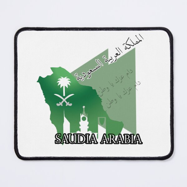 Item preview, SAUDIA ARABIA designed and sold by avolter6.