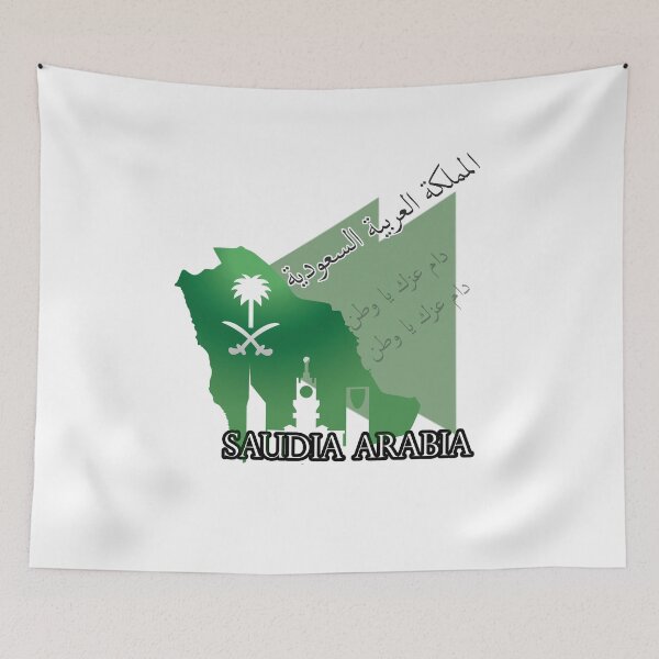 Item preview, SAUDIA ARABIA  designed and sold by avolter6.