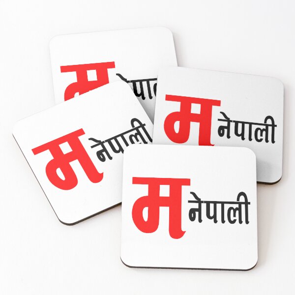 Item preview, Ma Nepali – Minimalist Nepali Graphic Design | Nepali Pride T-Shirt & Gift designed and sold by Iconic Inks.
