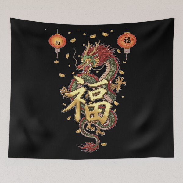 Item preview, Auspicious Dragon of Fortune designed and sold by ZodiacWonders.