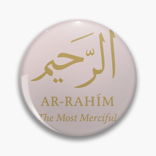 Item preview, Ar-Rahim – The Merciful | 99 Names of Allah Series designed and sold by The Murcian Path.