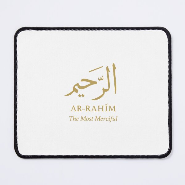 Item preview, Ar-Rahim – The Merciful | 99 Names of Allah Series designed and sold by The Murcian Path.