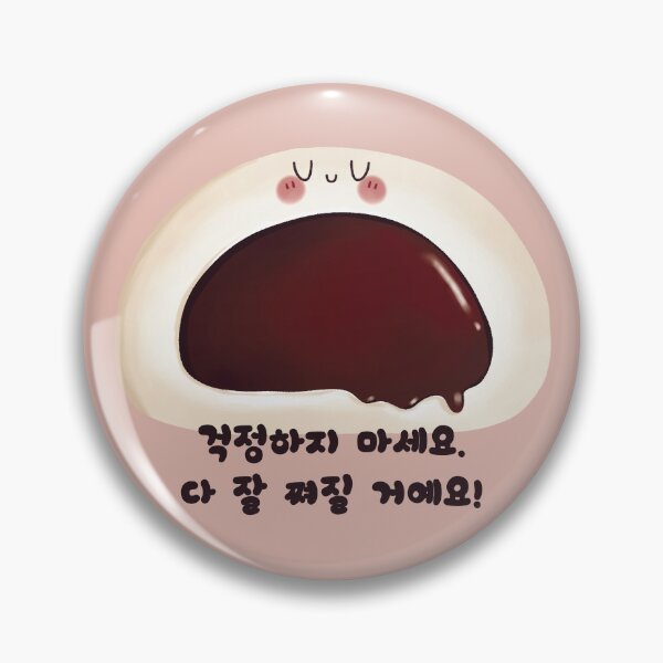 Item preview, Kawaii Steamed Bun Quote: Don't Worry Everything Will Be Steamed Well! | Cute Korean Mandu Jjinppang Motivation | K-Foodie Gift designed and sold by Kimchi-style-.
