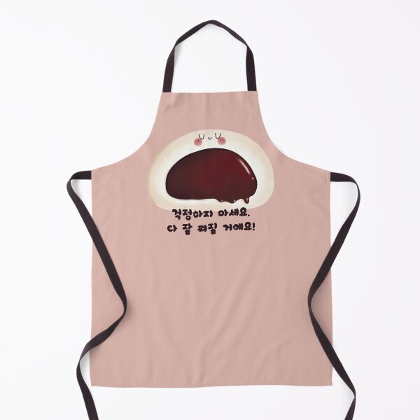Item preview, Kawaii Steamed Bun Quote: Don't Worry Everything Will Be Steamed Well! | Cute Korean Mandu Jjinppang Motivation | K-Foodie Gift designed and sold by Kimchi-style-.