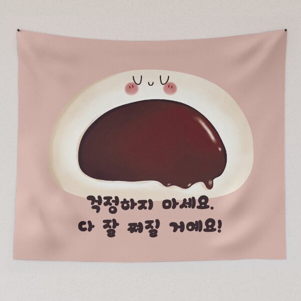 Item preview, Kawaii Steamed Bun Quote: Don't Worry Everything Will Be Steamed Well! | Cute Korean Mandu Jjinppang Motivation | K-Foodie Gift designed and sold by Kimchi-style-.