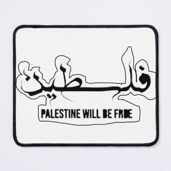 Item preview, palestine designed and sold by Mystic & Celestial Art.