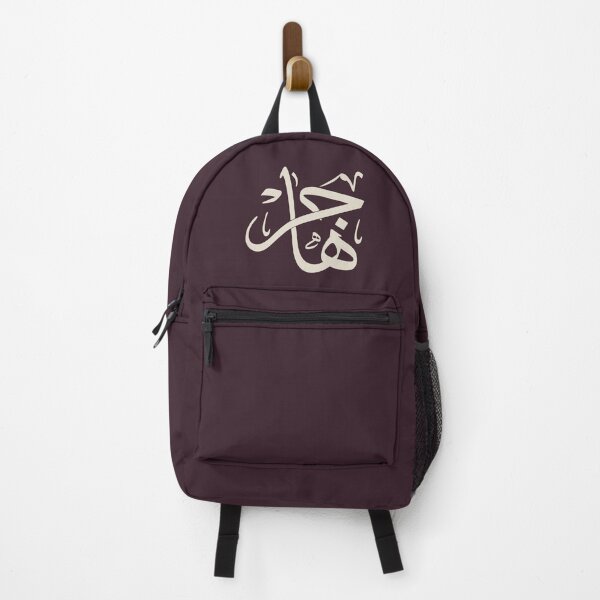 Item preview, Copie de Thuluth Arabic Calligraphy “Hajar” Art Print – هاجر designed and sold by Noor_Creations.