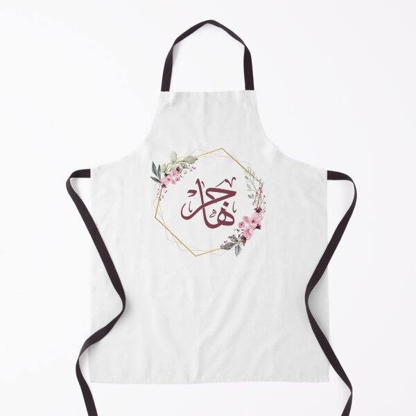 Item preview, Thuluth Arabic Calligraphy “Hajar” Art Print – هاجر designed and sold by Noor_Creations.