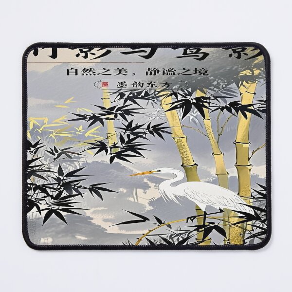 Item preview, White crane on the bamboo sway Chinese style brush painting 1 designed and sold by DinsignStudio.