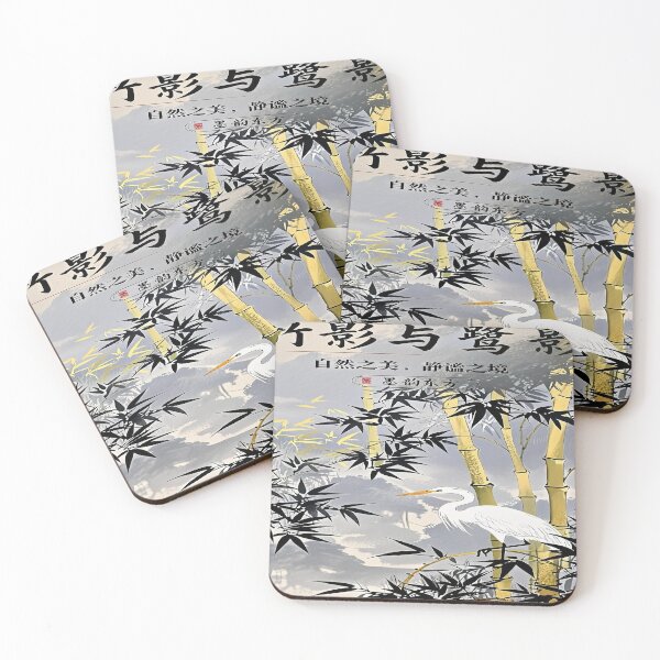 Item preview, White crane on the bamboo sway Chinese style brush painting 1 designed and sold by DinsignStudio.