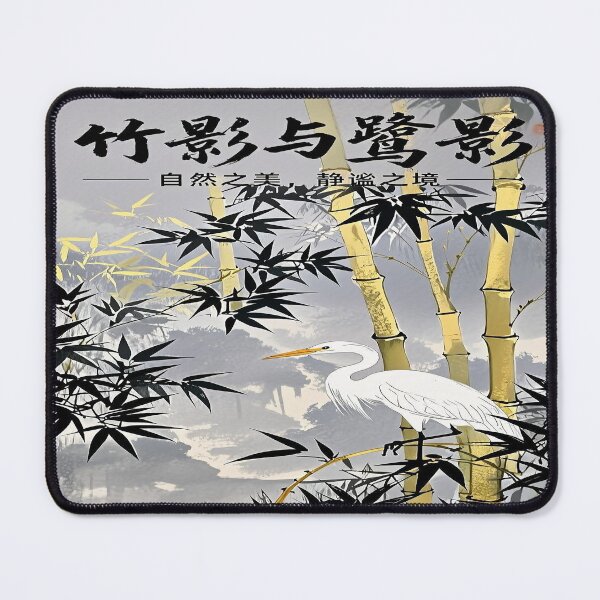 Item preview, White crane on the bamboo sway Chinese style brush painting 2 designed and sold by DinsignStudio.