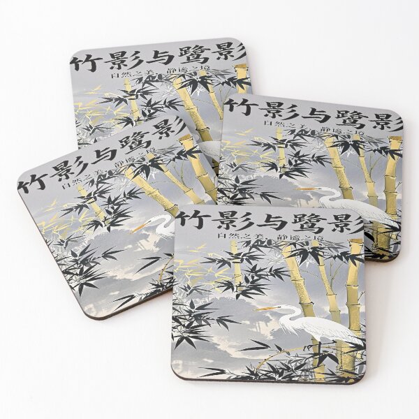 Item preview, White crane on the bamboo sway Chinese style brush painting 3 designed and sold by DinsignStudio.