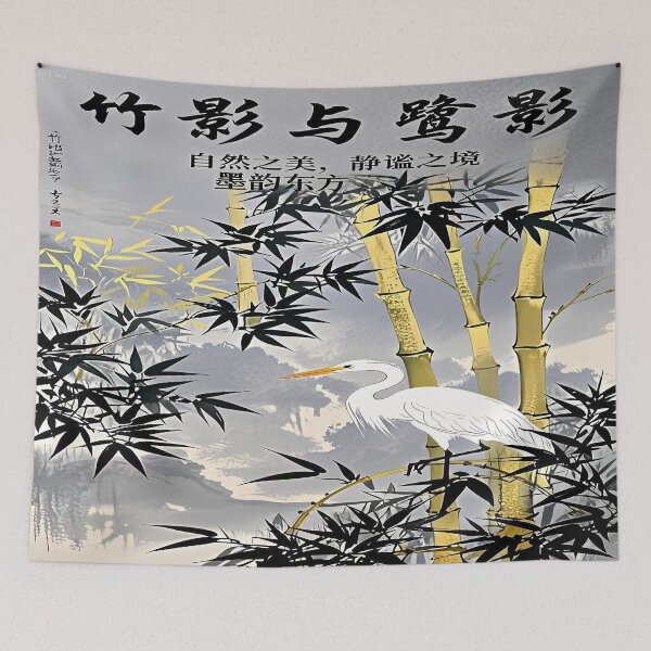 Item preview, White crane on the bamboo sway Chinese style brush painting 4 designed and sold by DinsignStudio.