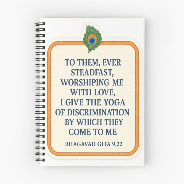 Item preview, Bhagavad Gita Love and Devotion Quote – Krishna Wisdom Sticker designed and sold by InnerDivineSoul.