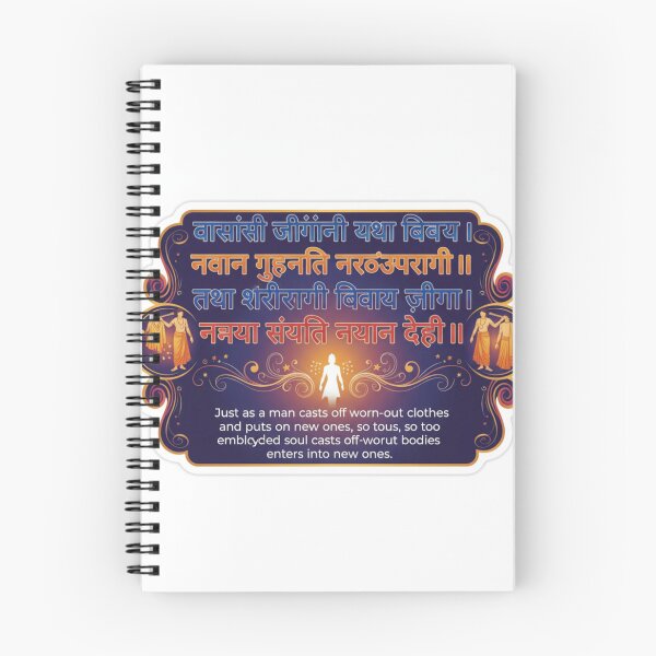 Item preview, Immortality of Soul Bhagavad Gita Sticker designed and sold by InnerDivineSoul.