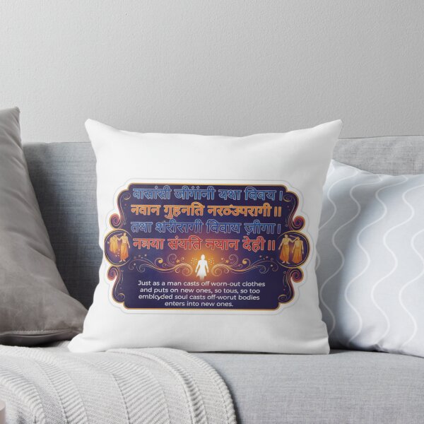 Item preview, Immortality of Soul Bhagavad Gita Sticker designed and sold by InnerDivineSoul.