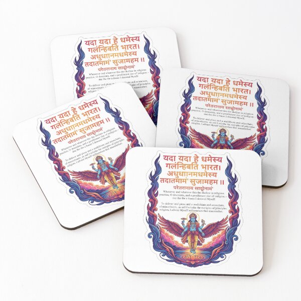 Item preview, Krishna's Promise 1: Yadā Yadā Hi Dharmasya Sticker designed and sold by InnerDivineSoul.