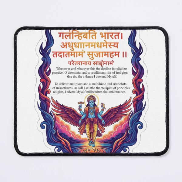 Item preview, Krishna's Promise 1: Yadā Yadā Hi Dharmasya Sticker designed and sold by InnerDivineSoul.