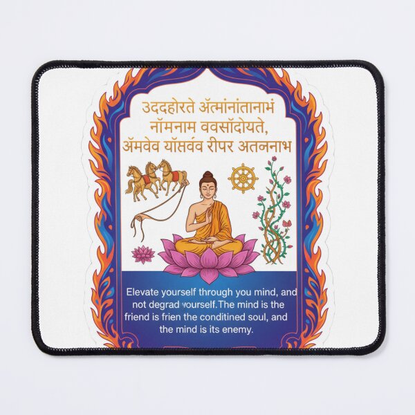 Item preview, Self-Control Shloka: Elevate Your Soul Sticker designed and sold by InnerDivineSoul.