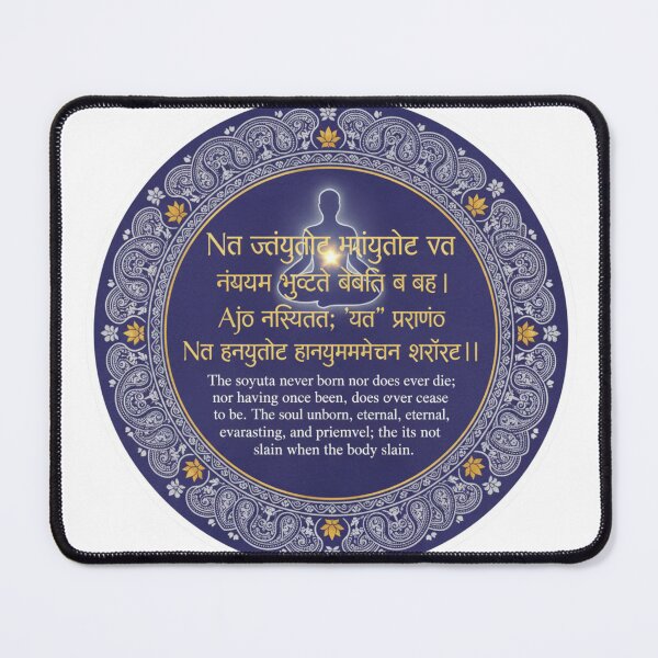 Item preview, Eternal Soul Sticker – Unborn, Undying, Ancient Wisdom (Bhagavad Gita 2.20) designed and sold by InnerDivineSoul.