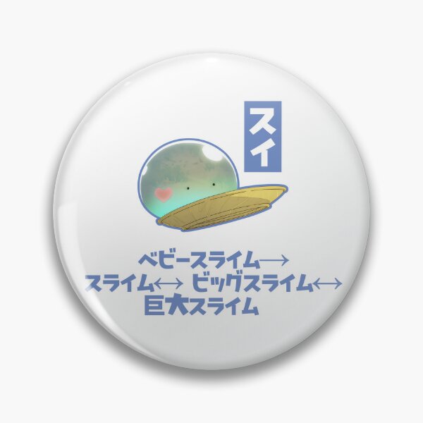 Item preview, Campfire Cooking In Another World With My Absurd Skill designed and sold by KEEP-.