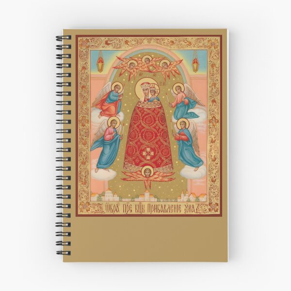 Item preview, "Addition of Mind" Icon of the Mother of God  designed and sold by orthodox-icon.