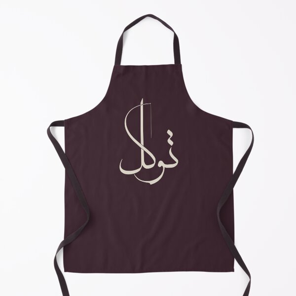 Item preview, Modern Thuluth Arabic Calligraphy “Tawakkul” Art Print – توكل designed and sold by Noor Gallery.