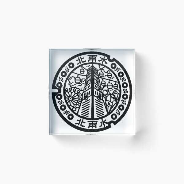 Item preview, Taipei 101 motif on Manhole in Taiwan - Black  designed and sold by mattraski.