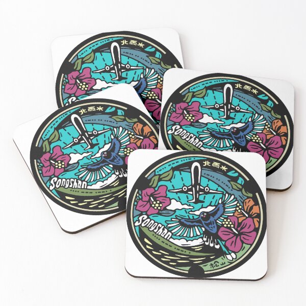 Item preview, Taiwan - Taipei Songshan manhole cover - Color  designed and sold by mattraski.