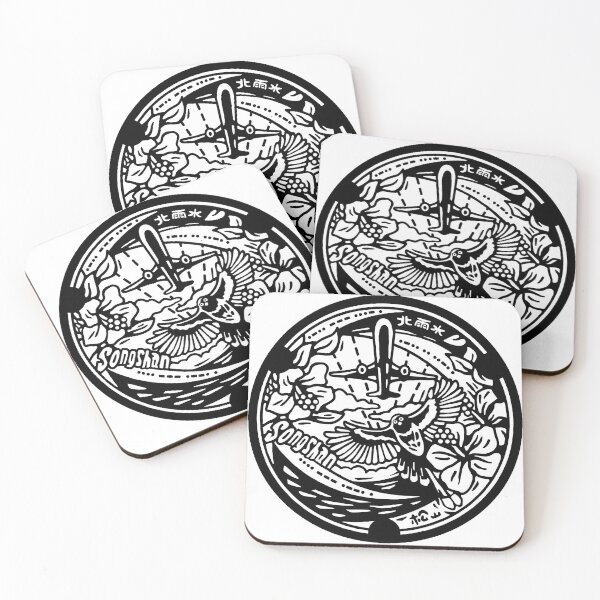 Item preview, Taiwan - Taipei Songshan manhole cover - Black designed and sold by mattraski.