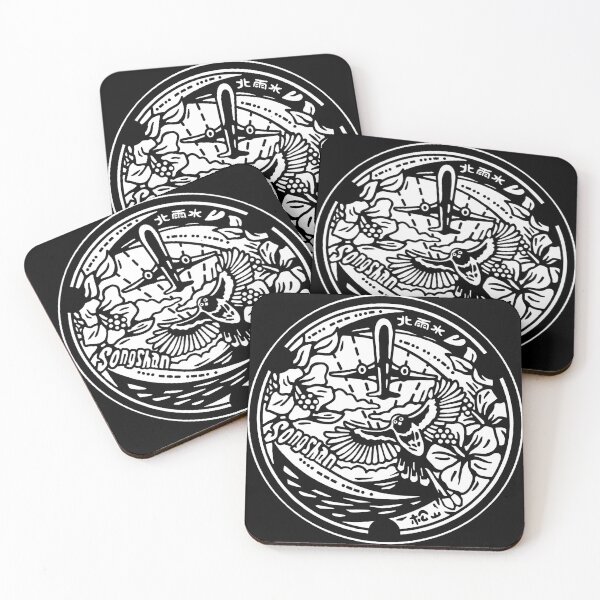 Item preview, Taiwan - Taipei Songshan manhole cover - White Invert designed and sold by mattraski.