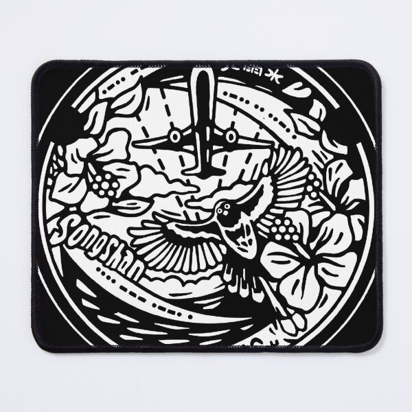 Item preview, Taiwan - Taipei Songshan manhole cover - White Invert designed and sold by mattraski.
