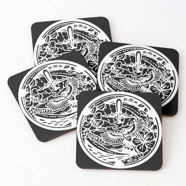 Item preview, Taiwan - Taipei Songshan manhole cover - White designed and sold by mattraski.