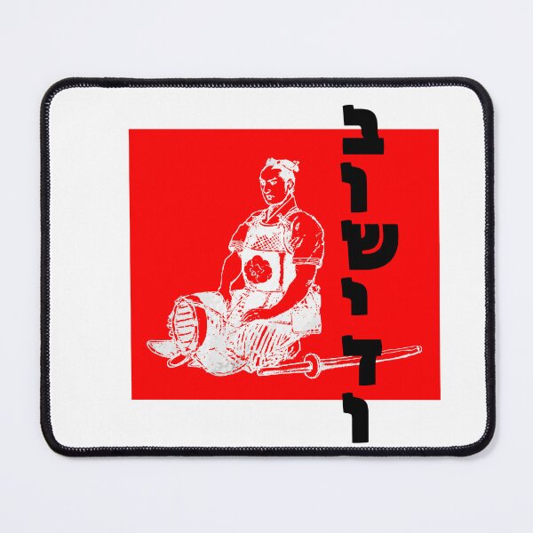 Item preview, Guerrero Bushido designed and sold by BCKYRD.