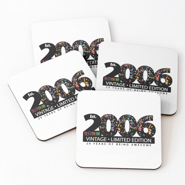 Artikelvorschau, Alles Gute zum 20. Jubiläum! 2006 – Limitierte Vintage-Edition: 20 Jahre voller Begeisterung entworfen und verkauft von PCStudio57.