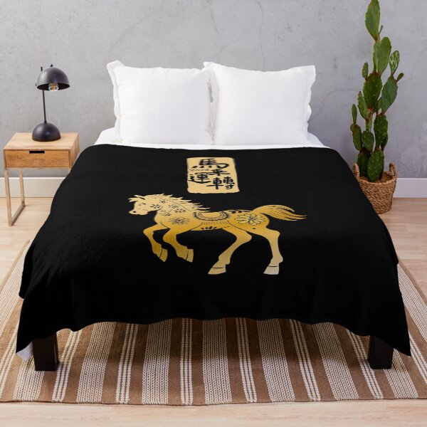 Item preview, Year of the horse ver 19K- Chinese Zodiac Theme-black Background designed and sold by CosmicNook1.